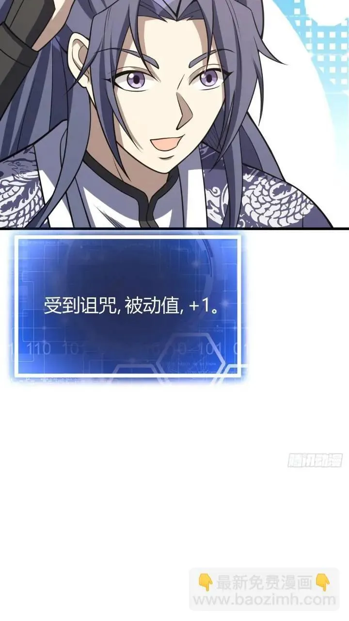 48 第41页