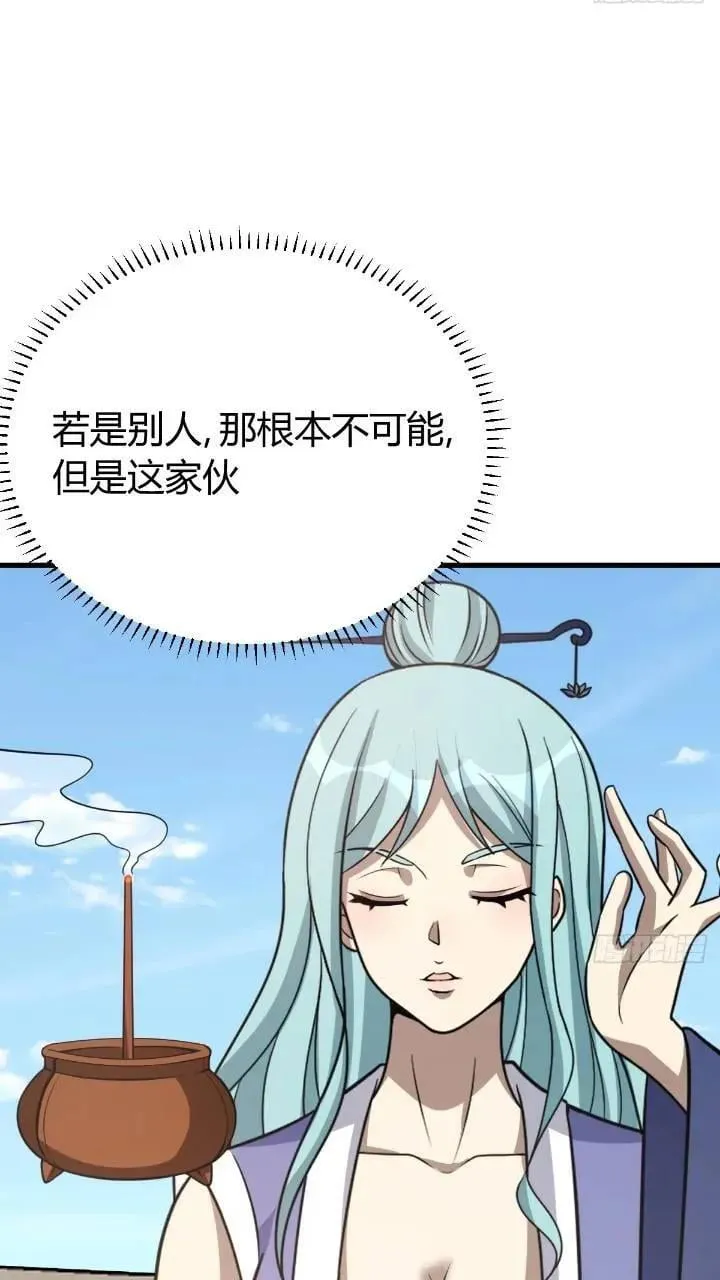 48 第44页