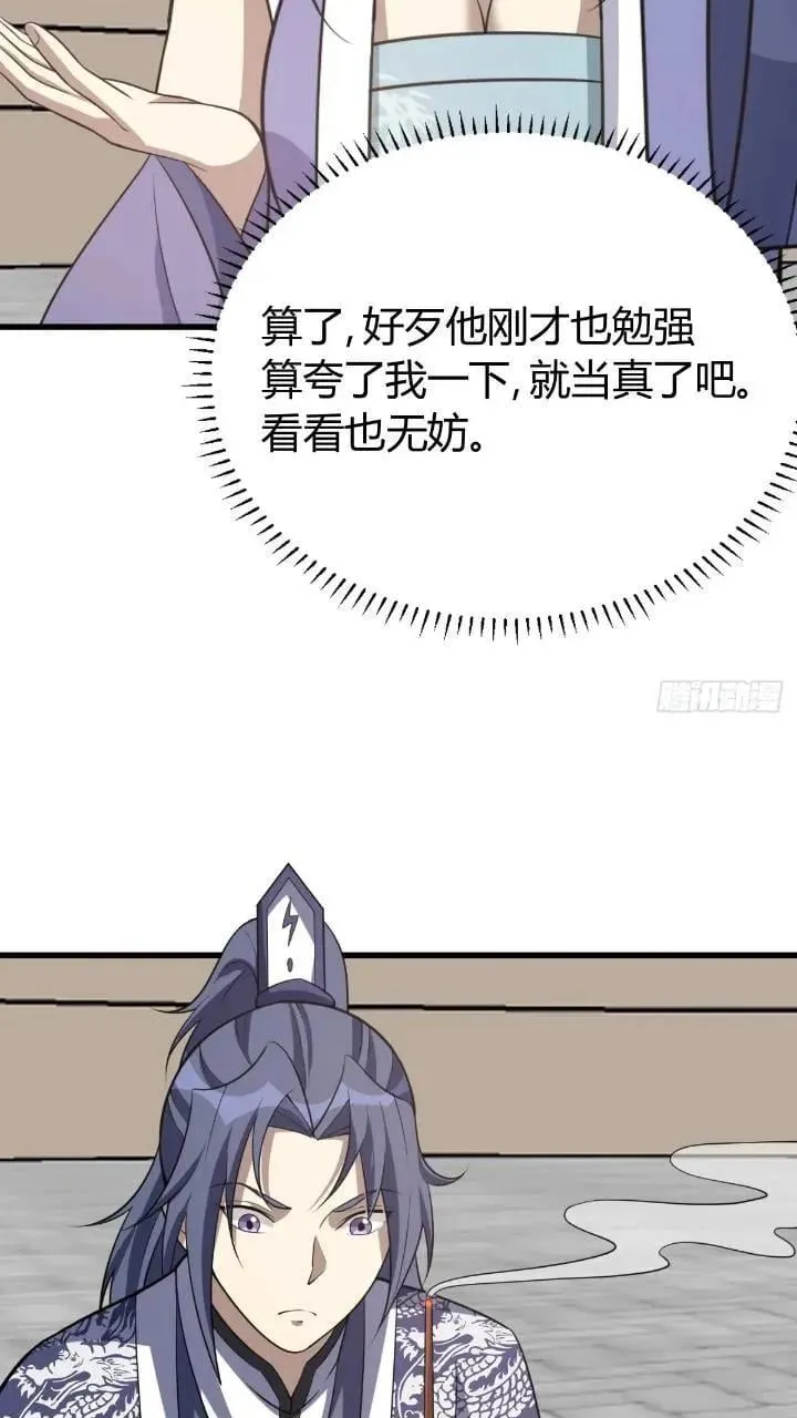 48 第45页