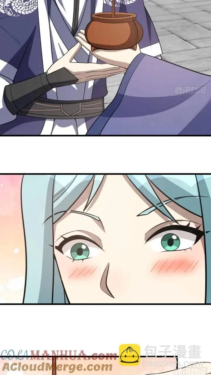 48 第46页