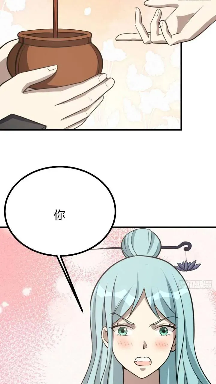 48 第47页