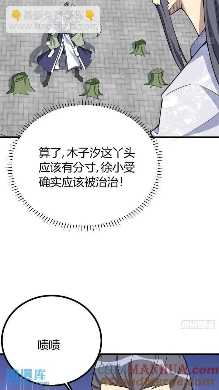 47 第5页