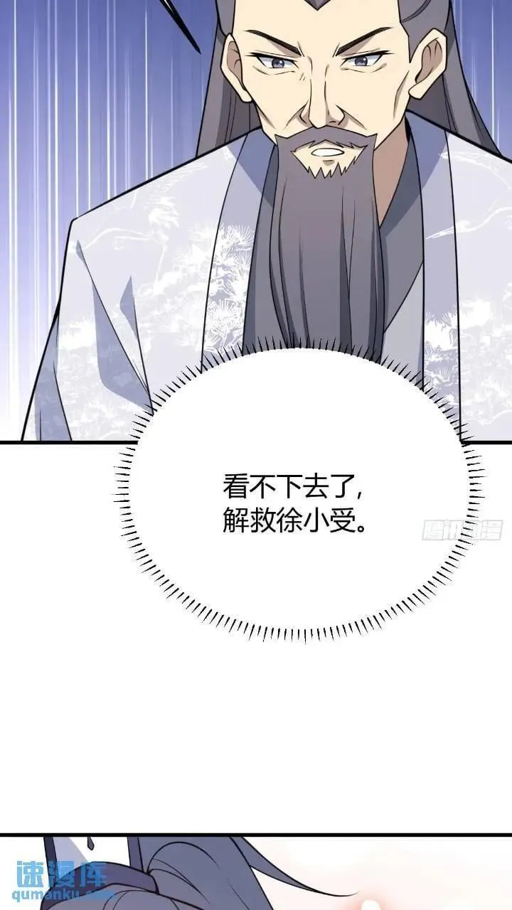 47 第6页