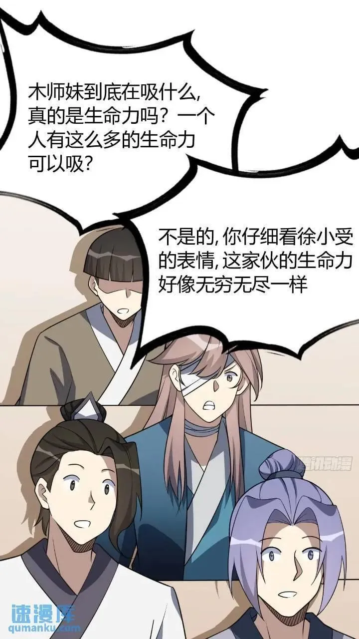 47 第12页