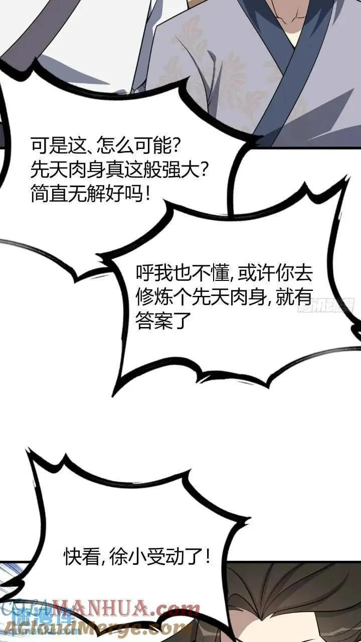 47 第13页
