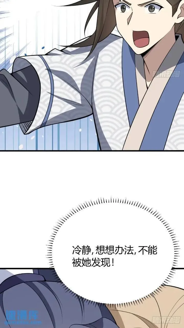 47 第14页