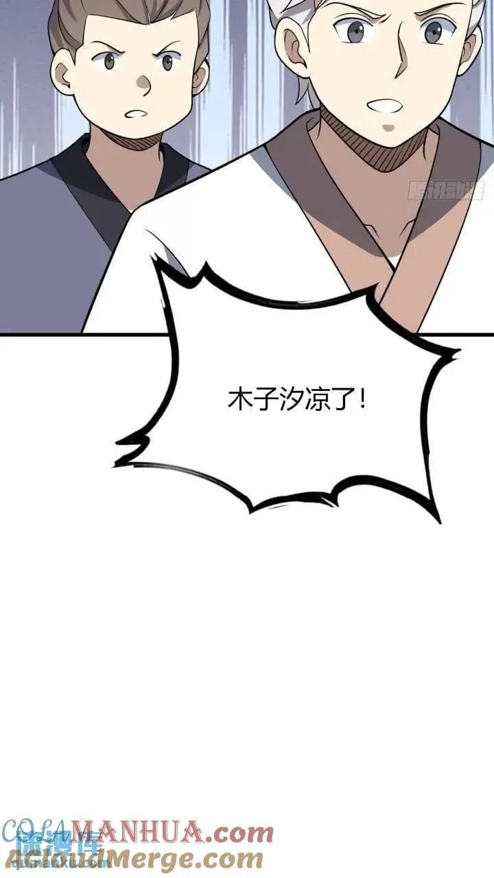47 第17页