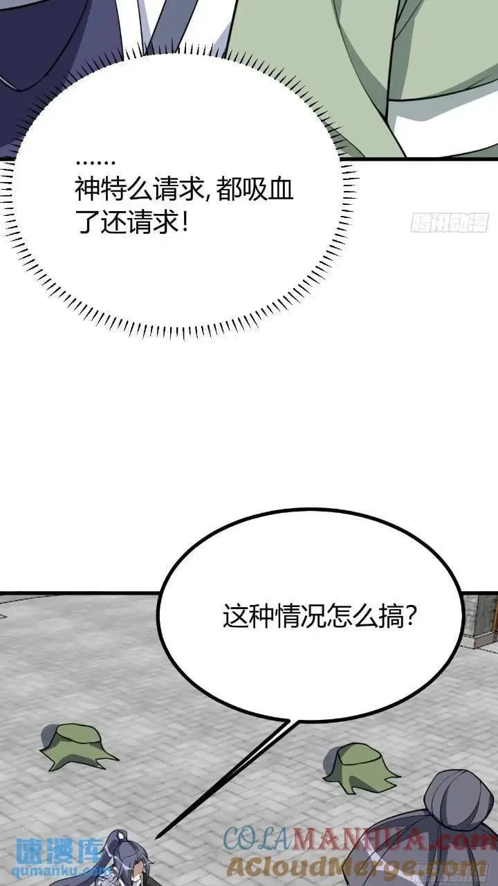 47 第27页