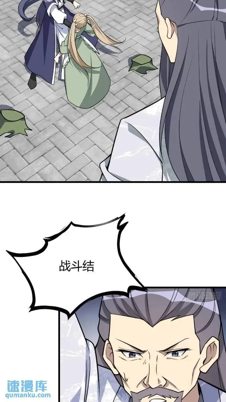 47 第28页