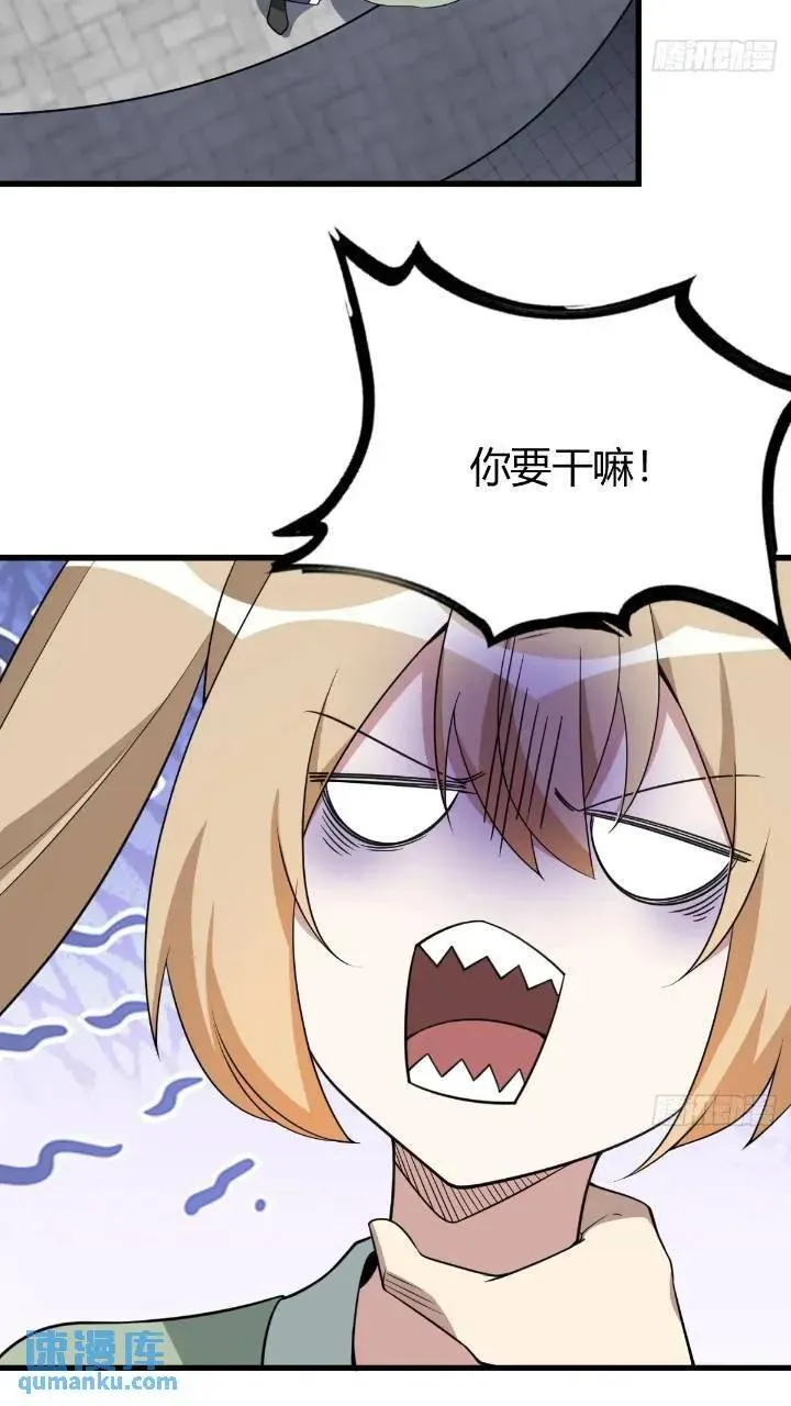 47 第36页