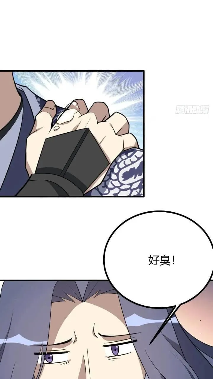 47 第38页