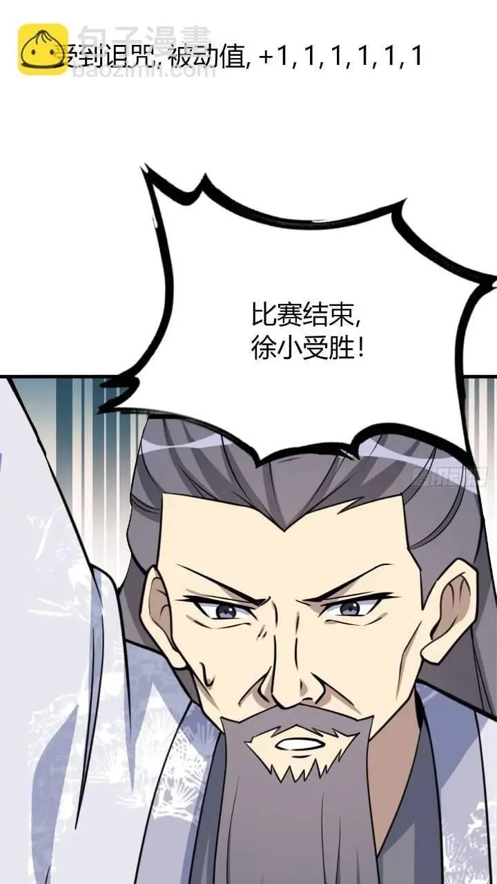 47 第40页