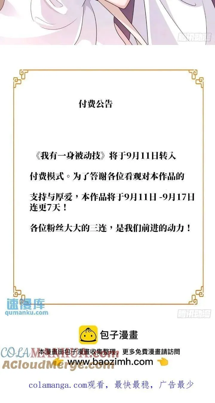 47 第43页