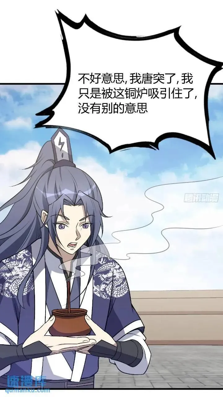49 第3页