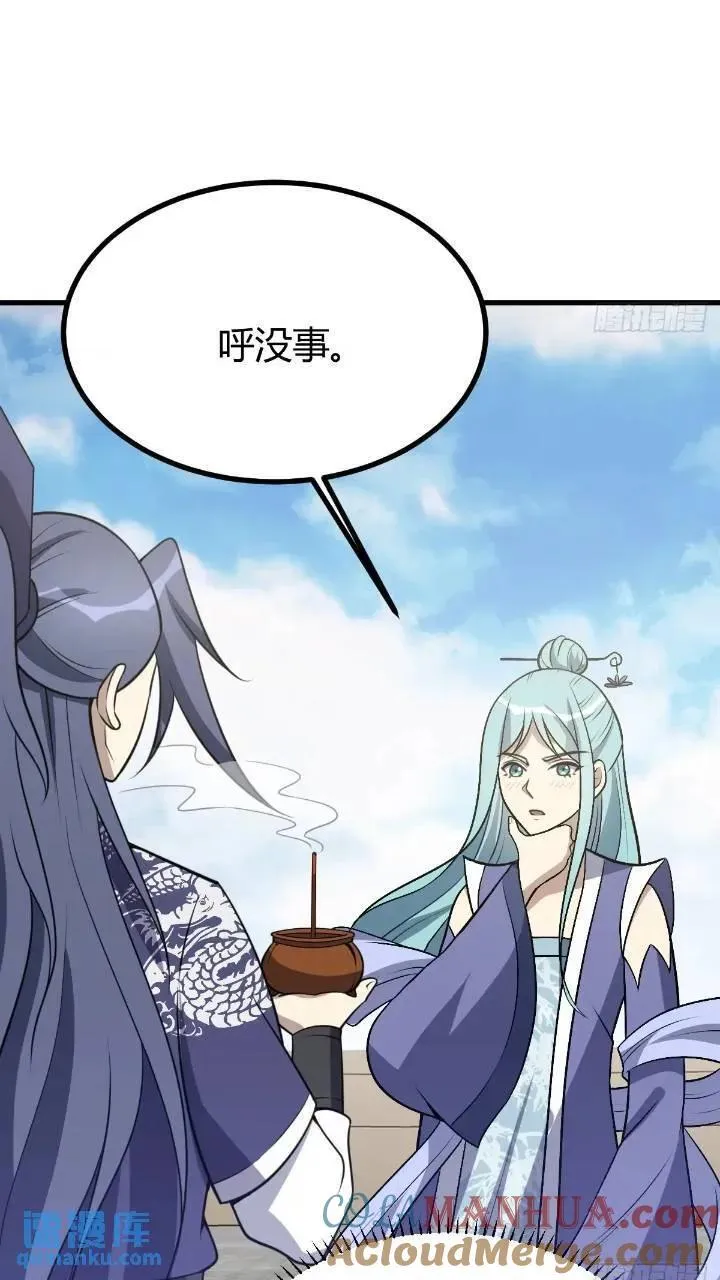 49 第4页