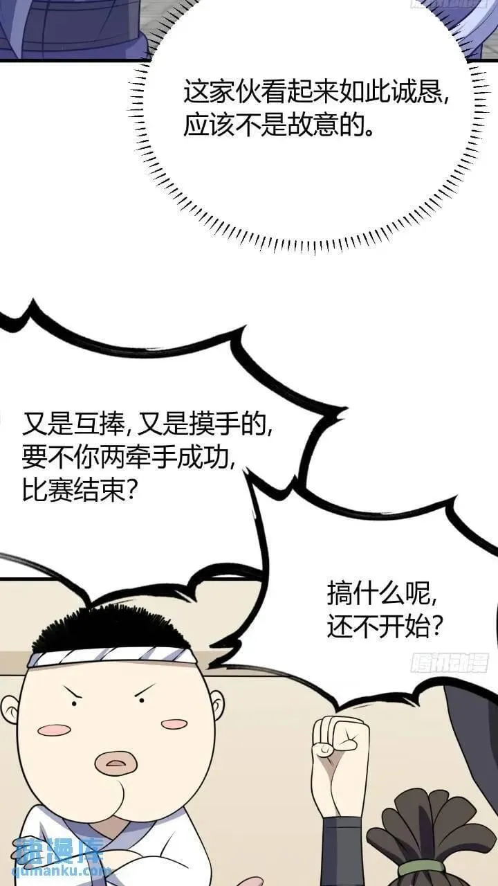49 第5页