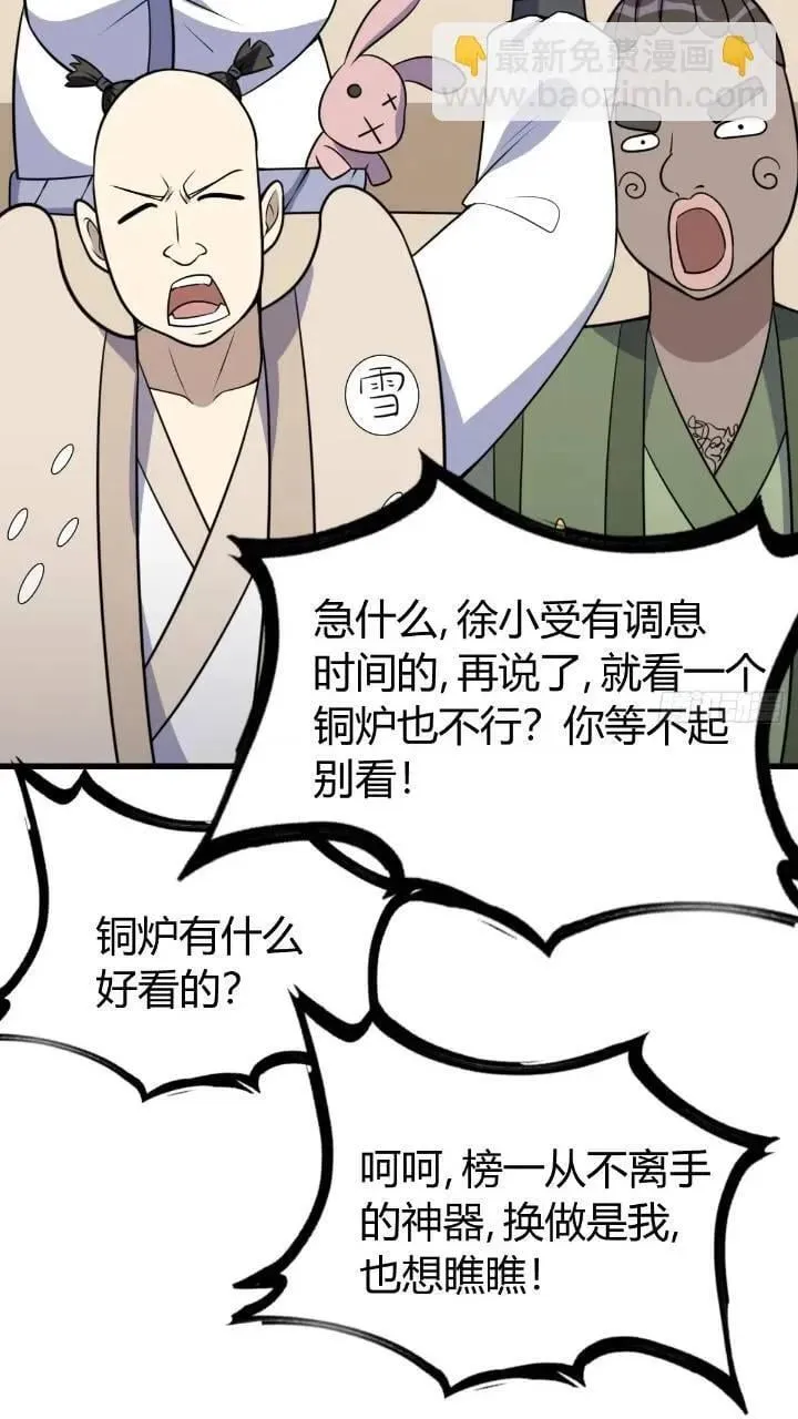 49 第6页