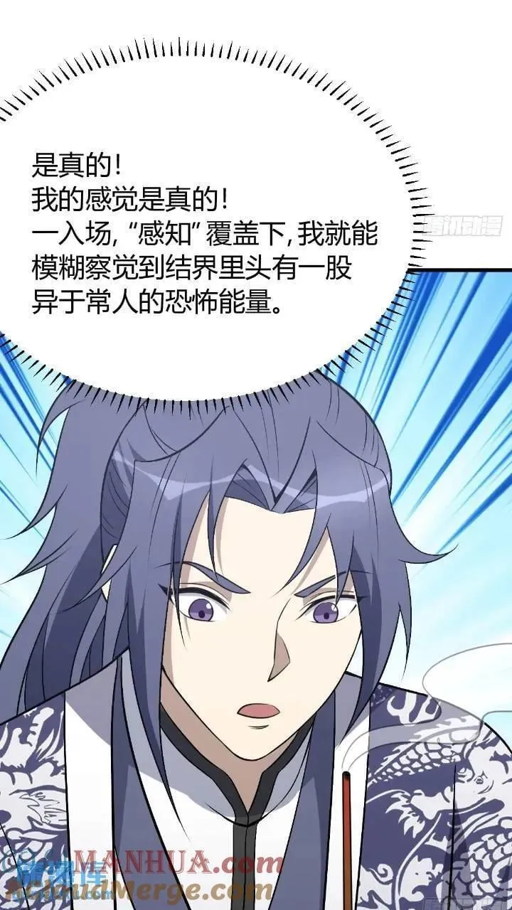 49 第7页