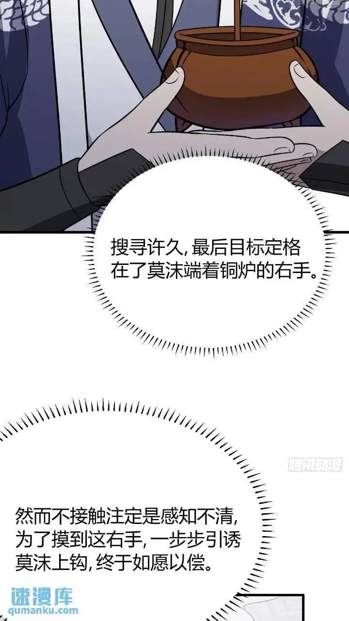 49 第8页