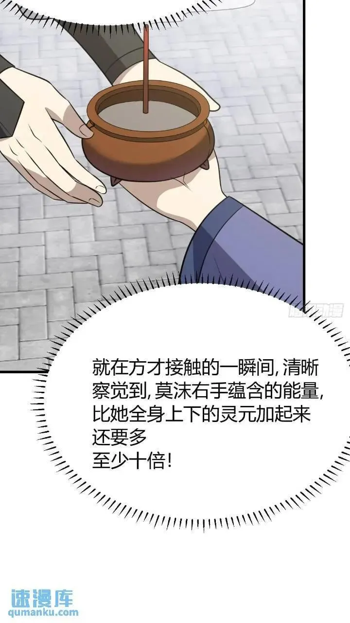 49 第9页