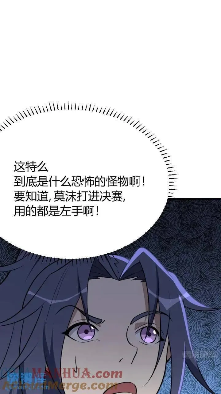 49 第10页