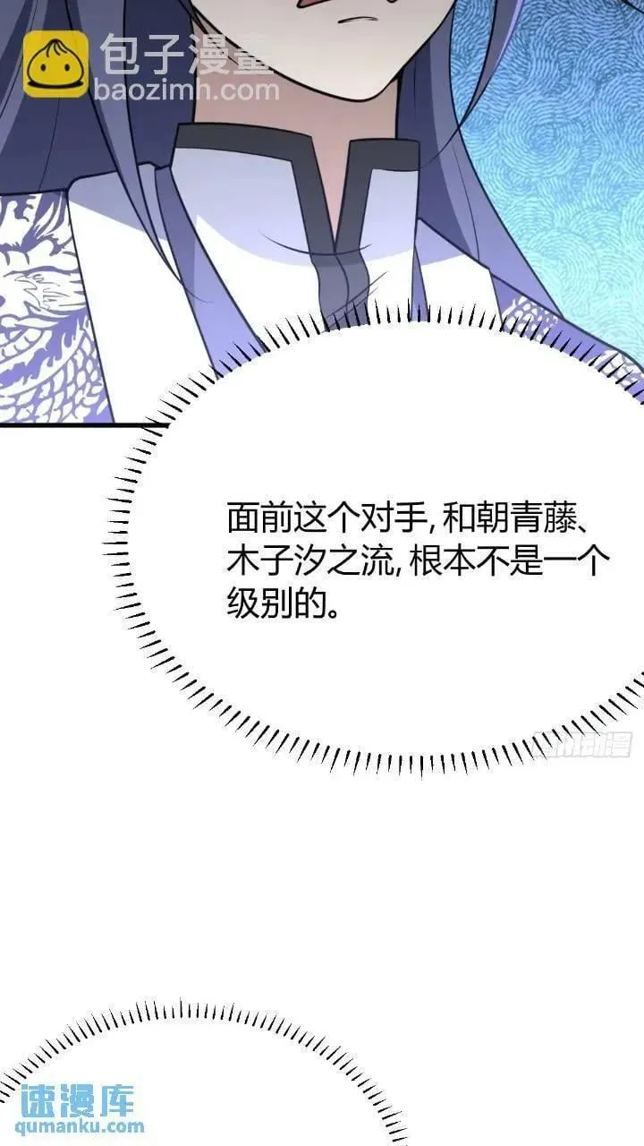 49 第11页