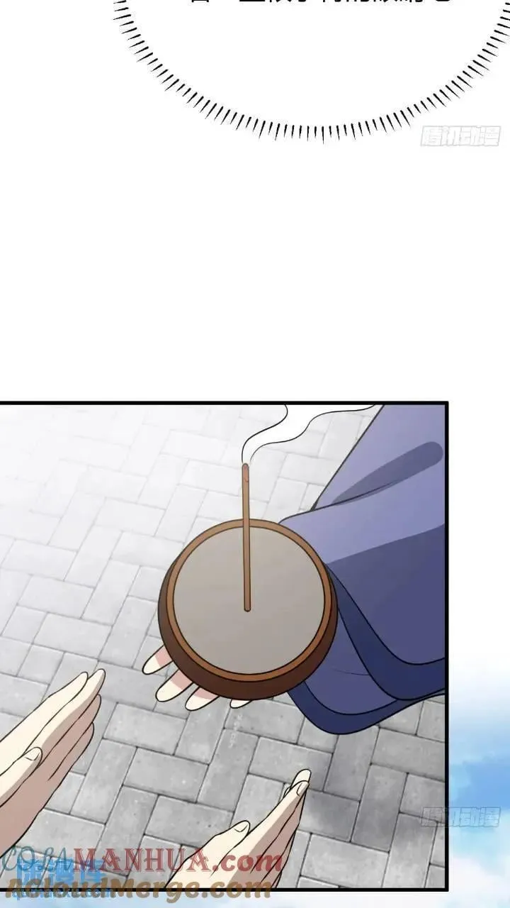 49 第13页