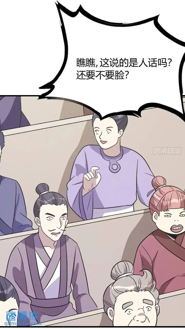 49 第21页