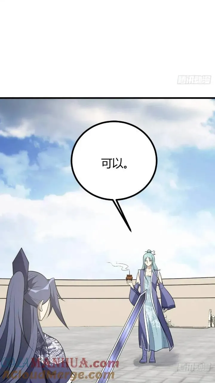 49 第22页