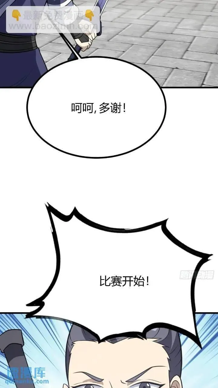 49 第23页