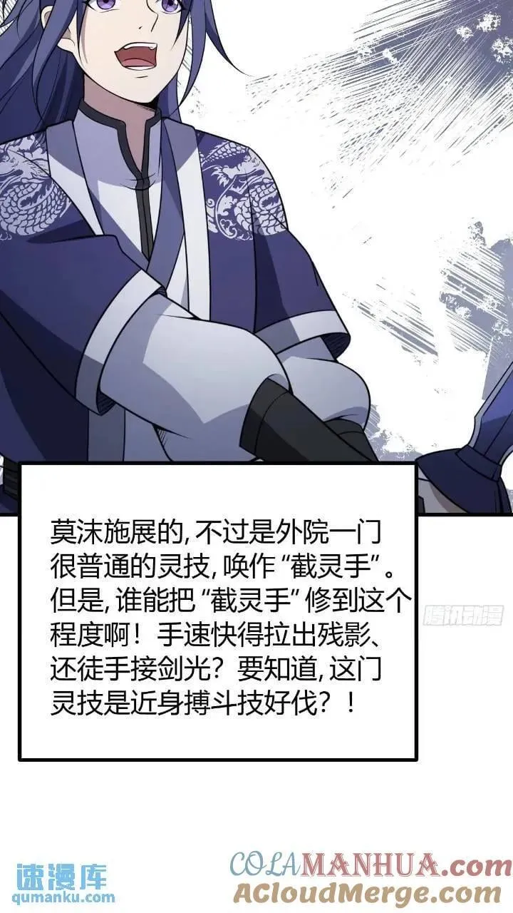 49 第28页