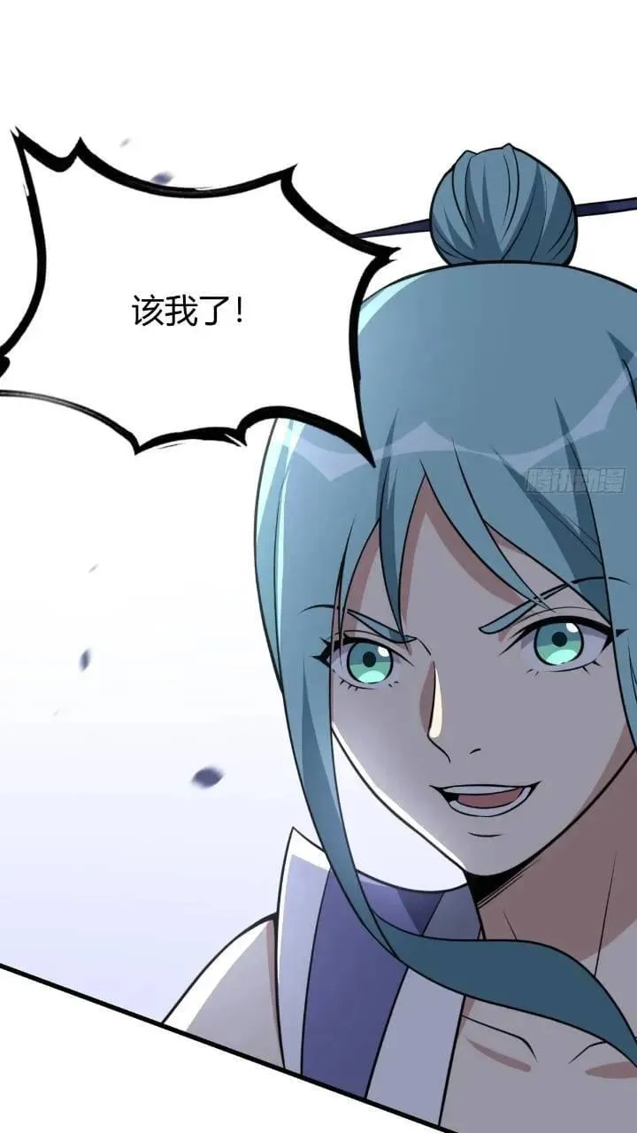 49 第29页