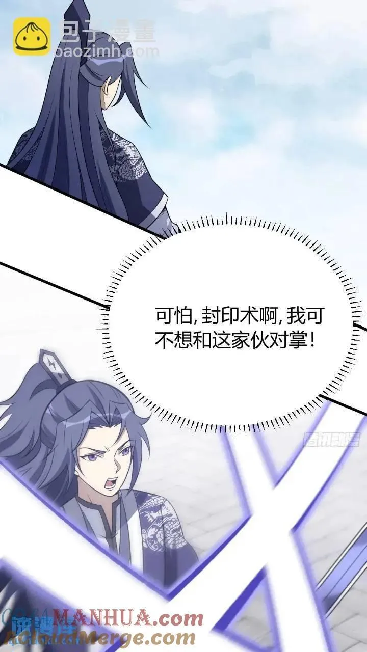 49 第31页