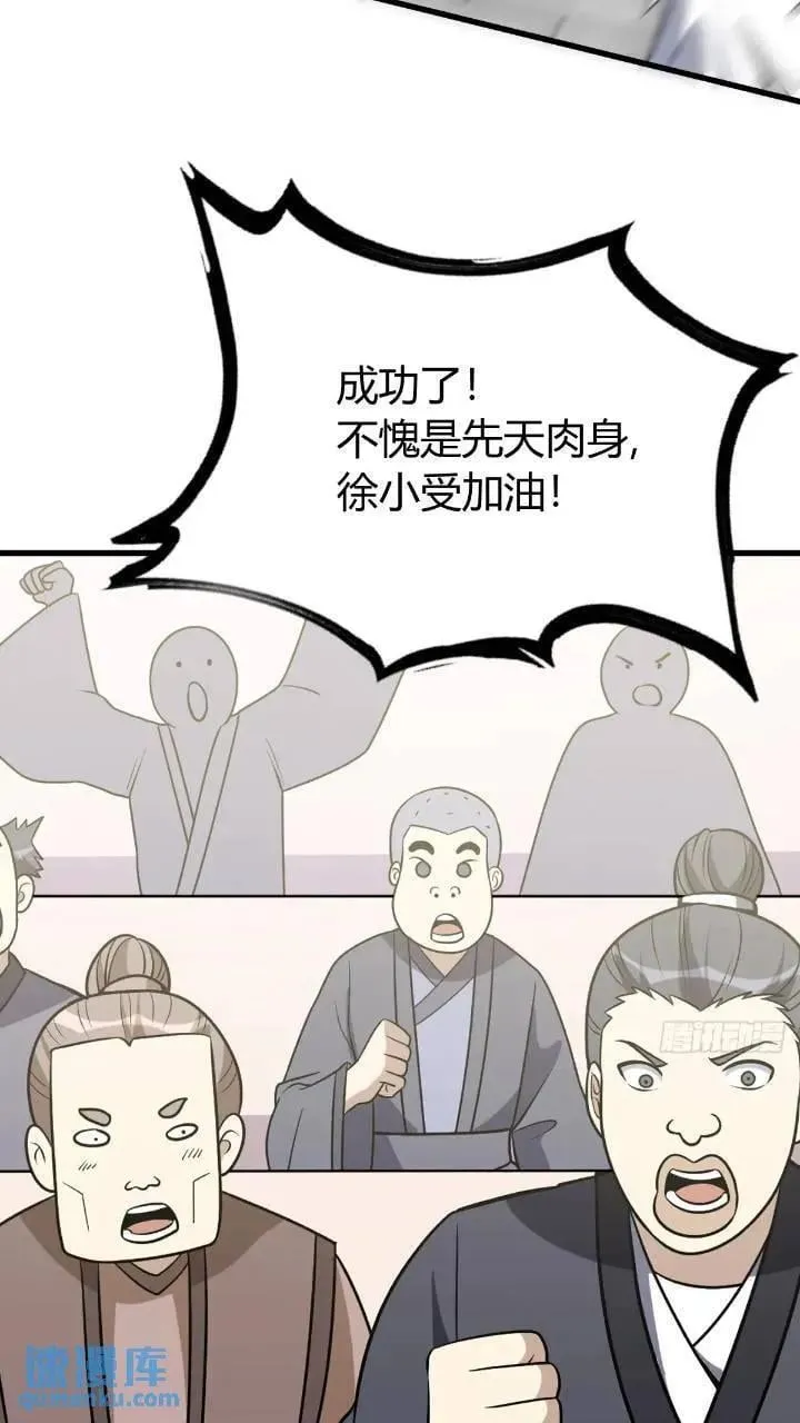 49 第39页