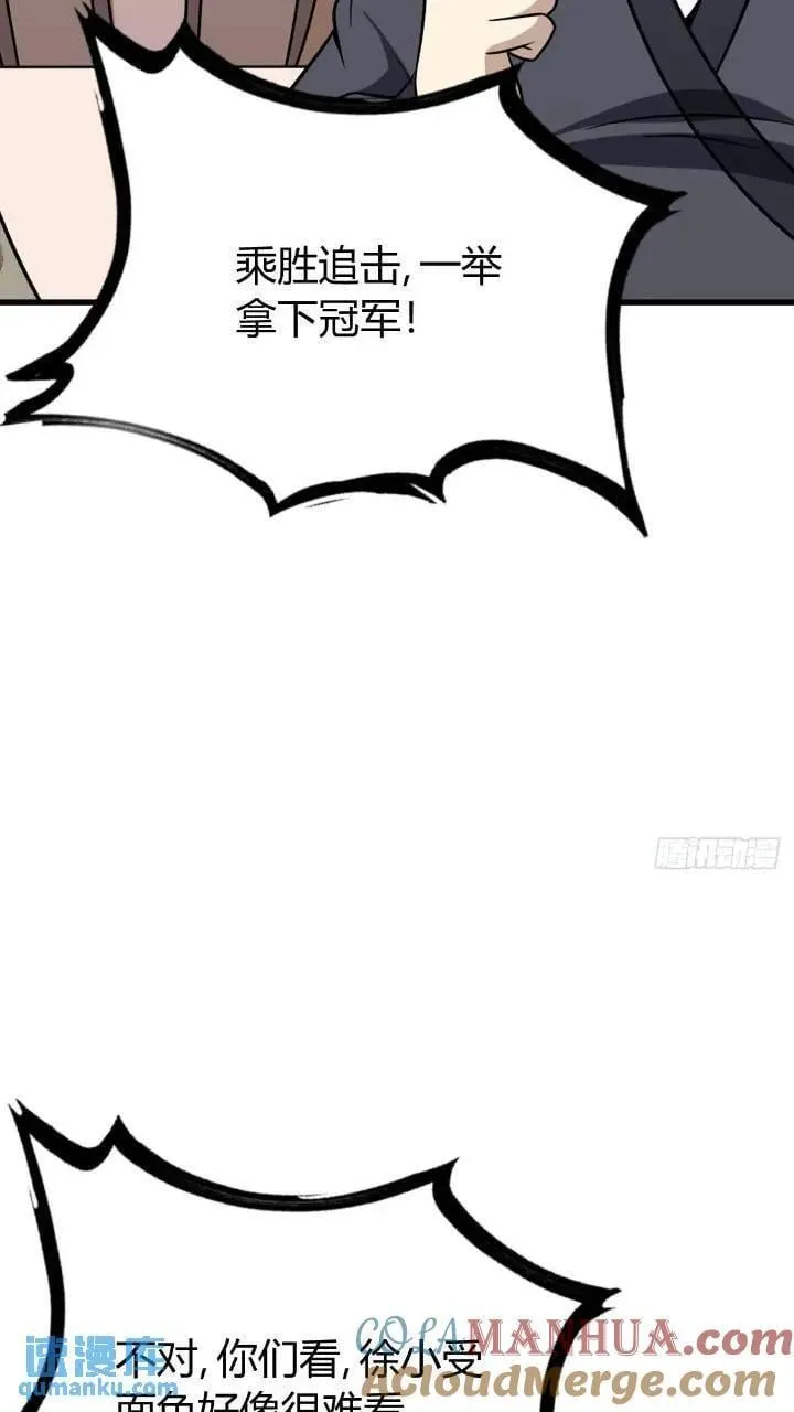 49 第40页