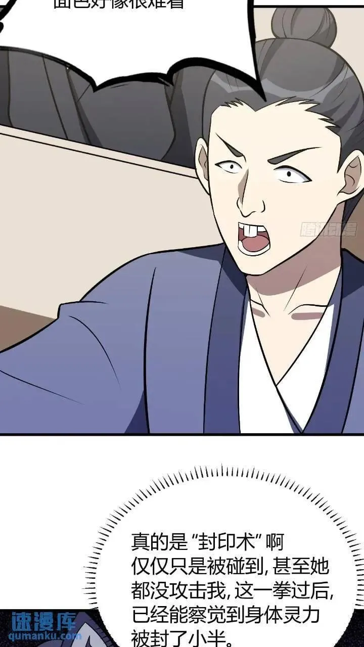 49 第41页