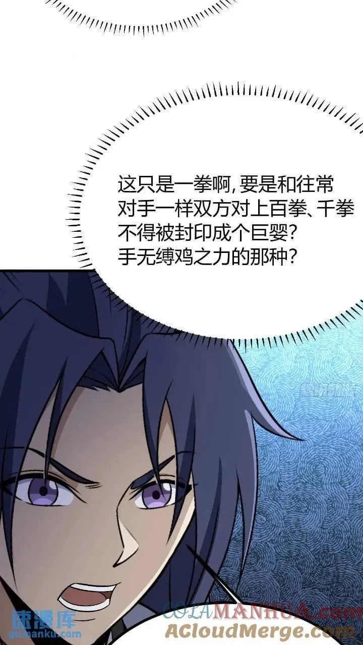 49 第43页