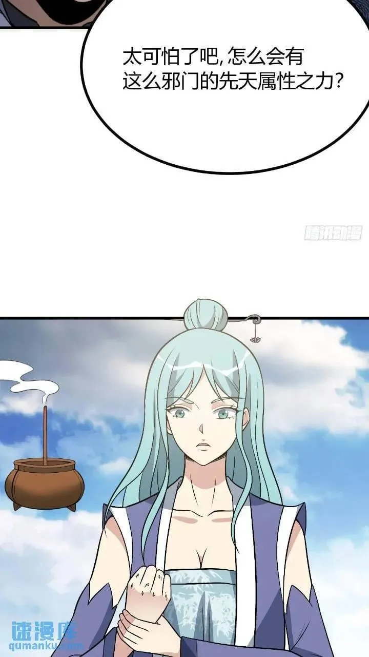 49 第44页