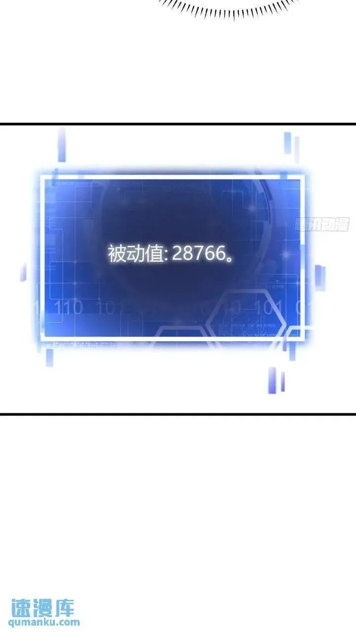 49 第47页