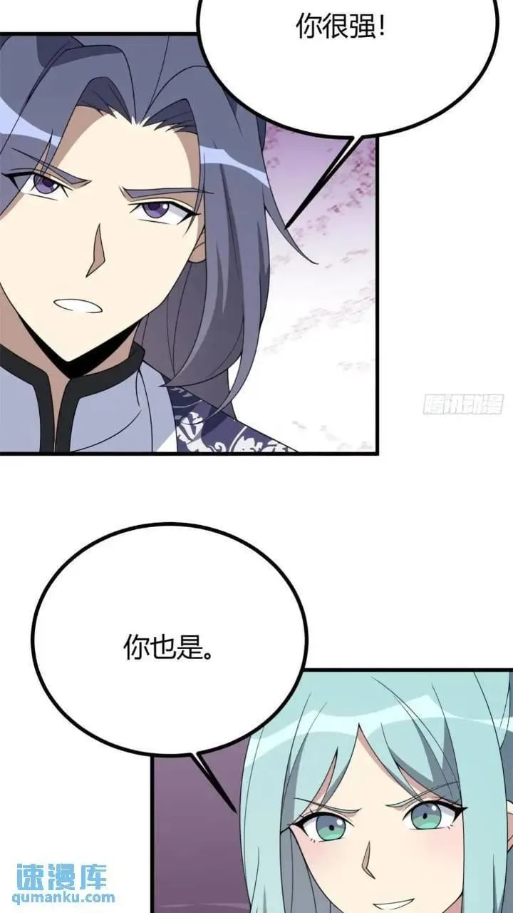 50 第6页