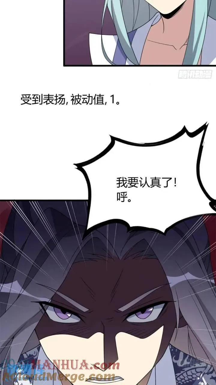 50 第7页