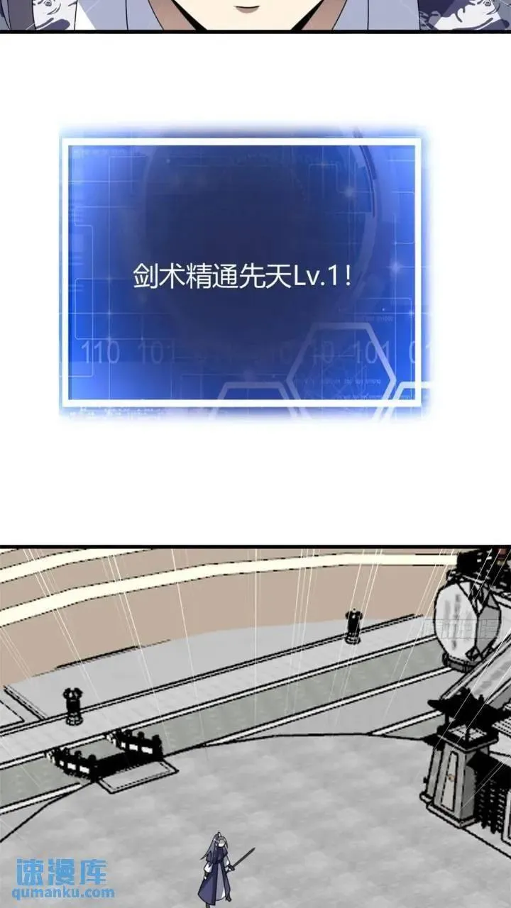 50 第8页