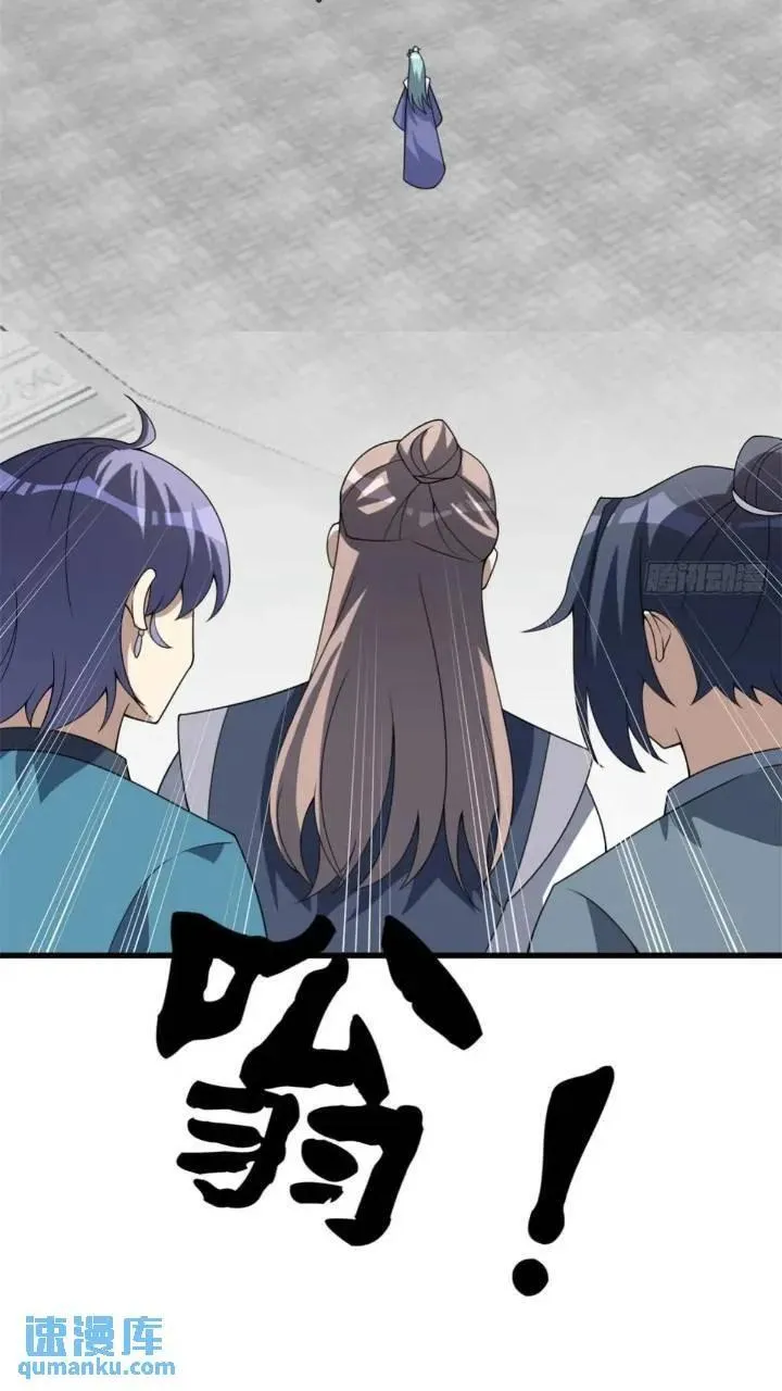 50 第9页