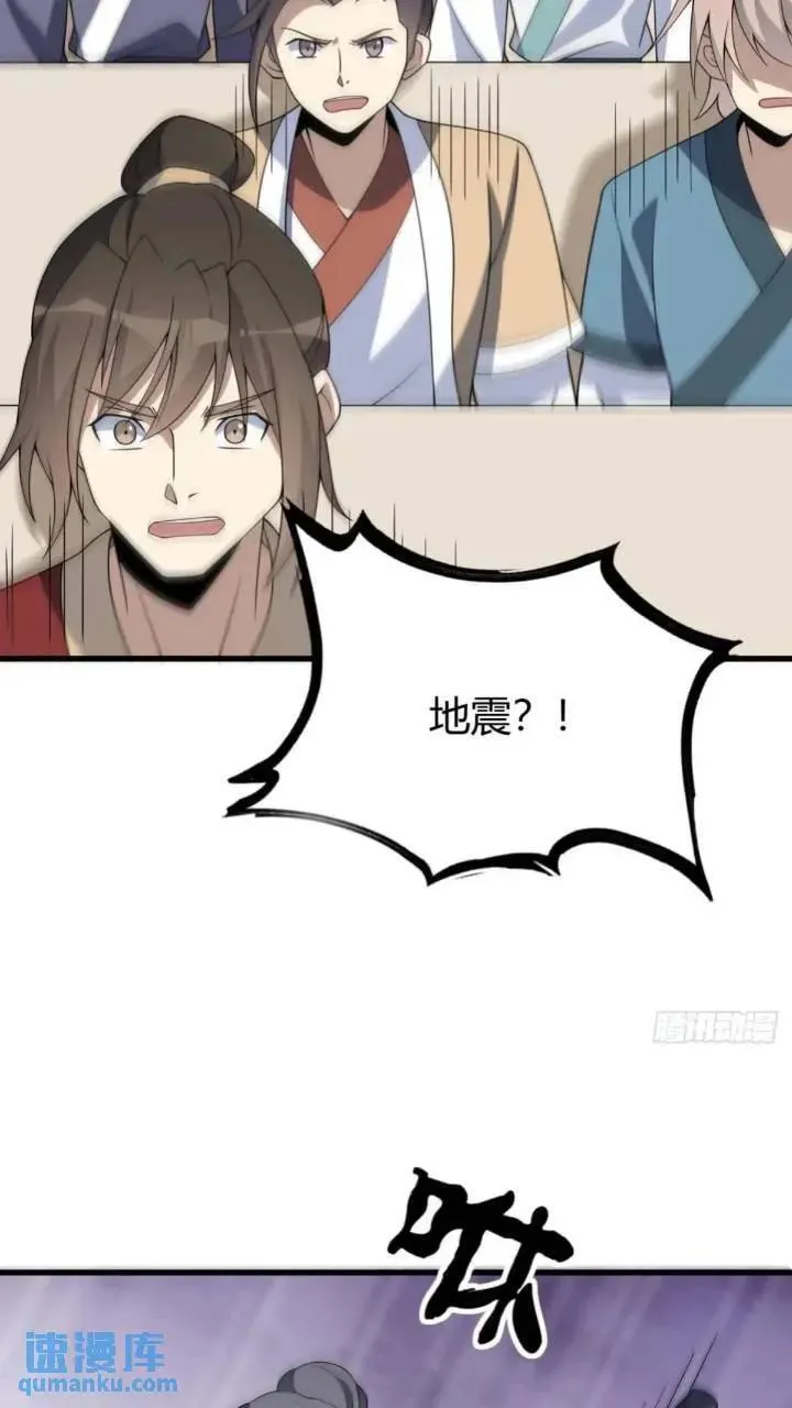 50 第11页