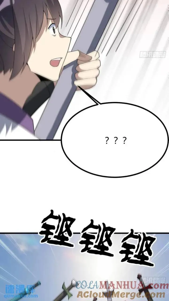 50 第13页
