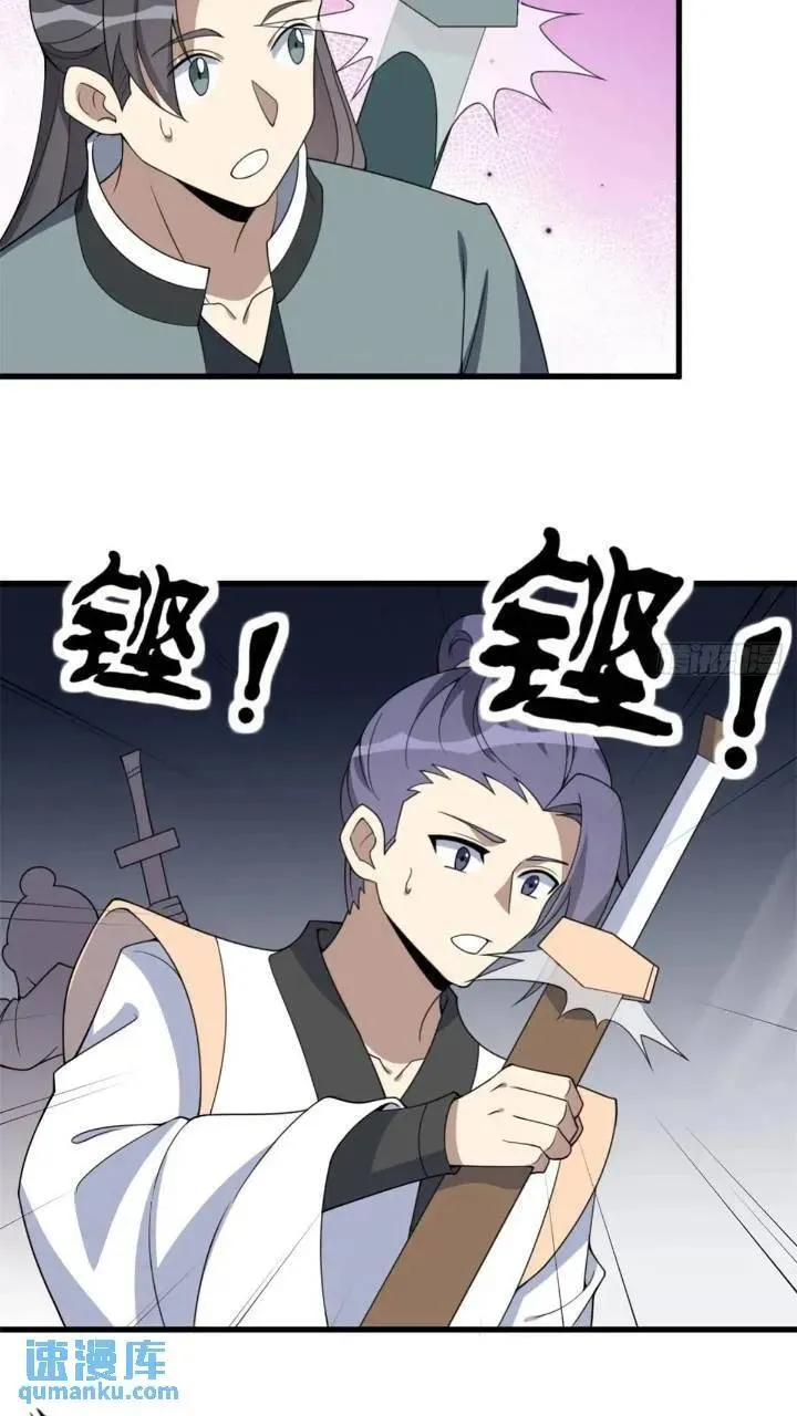 50 第21页