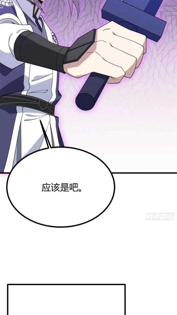 50 第26页