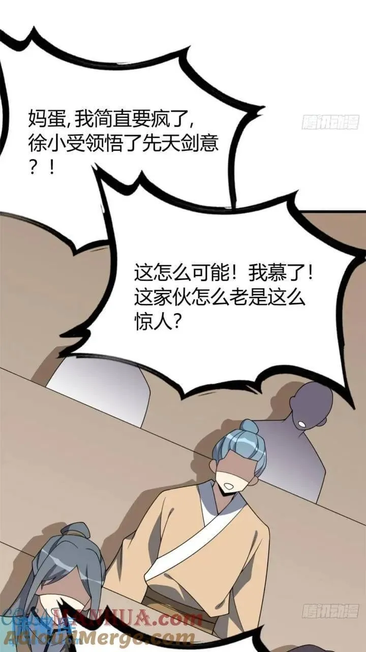 50 第28页
