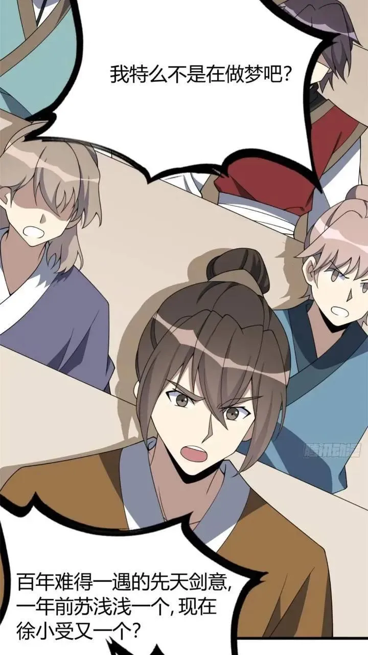 50 第29页