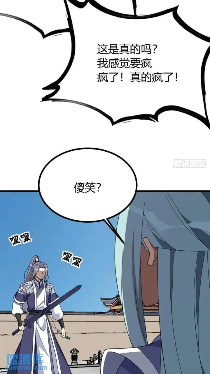 50 第30页